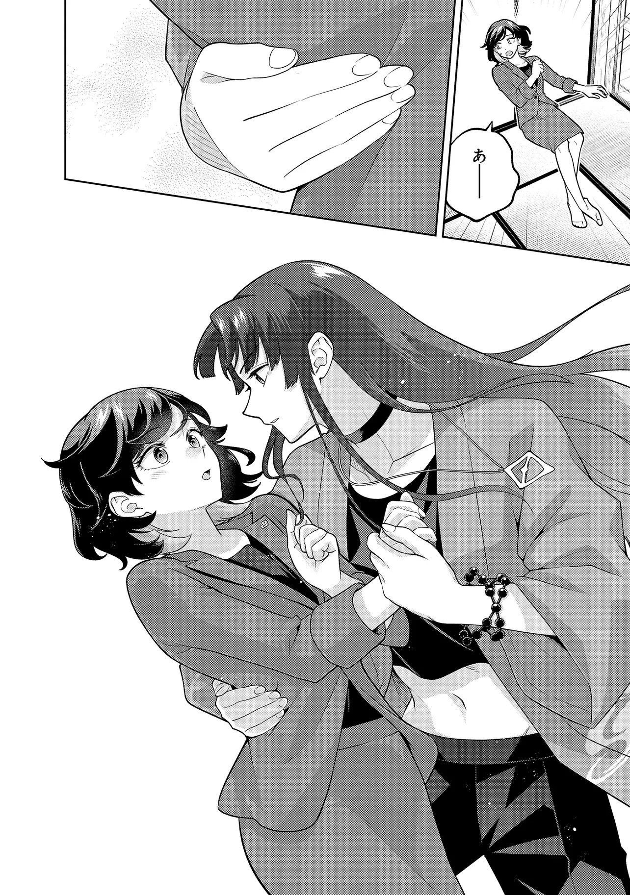 Rare Monster? Sore, Tada no Gaichuu desu yo - Shiranumani Dungeon-ka Shita Jitaku de no Nichijou Seikatsu ga Haishinsarete Bazuttan desu ga - Chapter 49 - Page 12