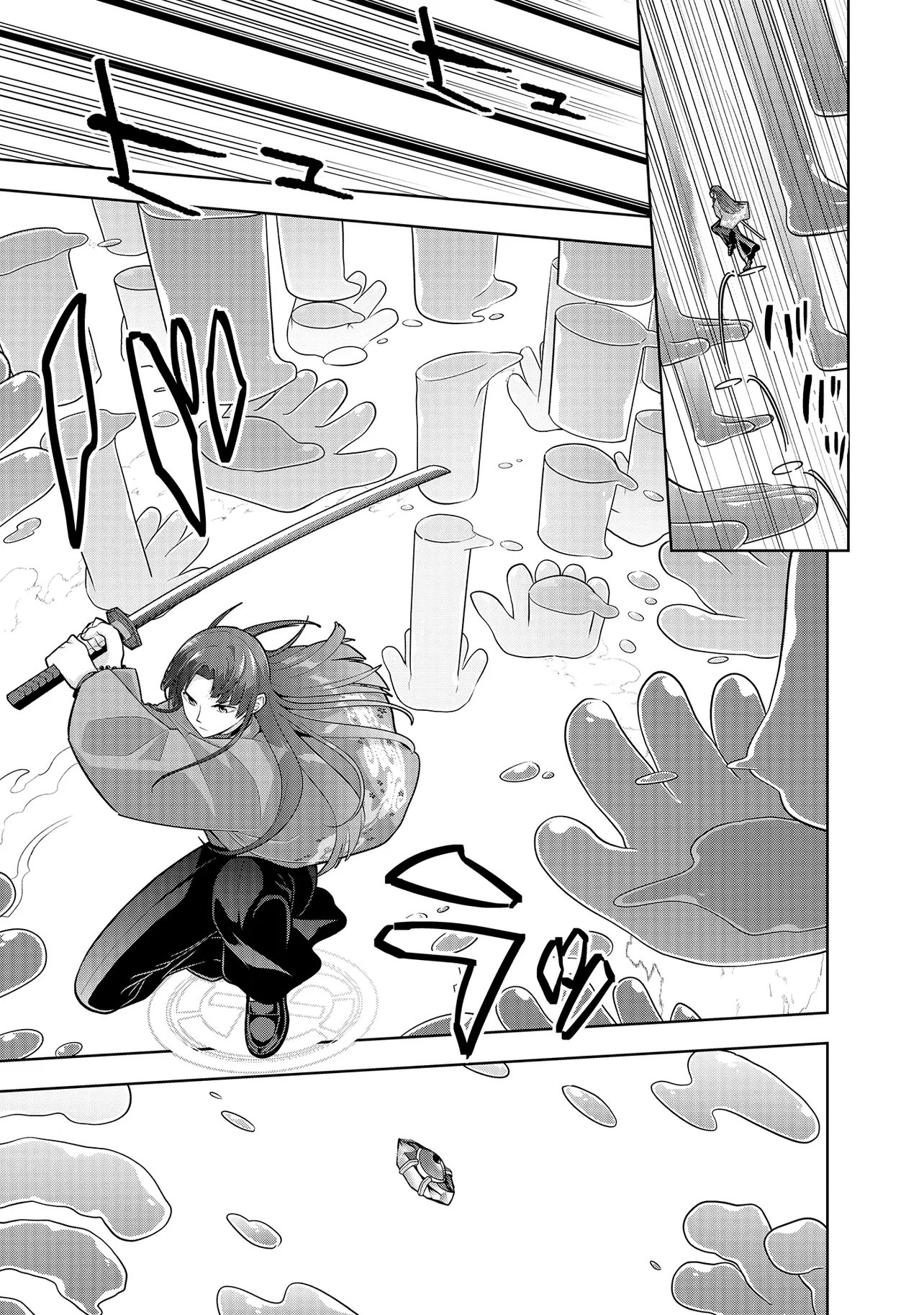 Rare Monster? Sore, Tada no Gaichuu desu yo - Shiranumani Dungeon-ka Shita Jitaku de no Nichijou Seikatsu ga Haishinsarete Bazuttan desu ga - Chapter 51 - Page 11