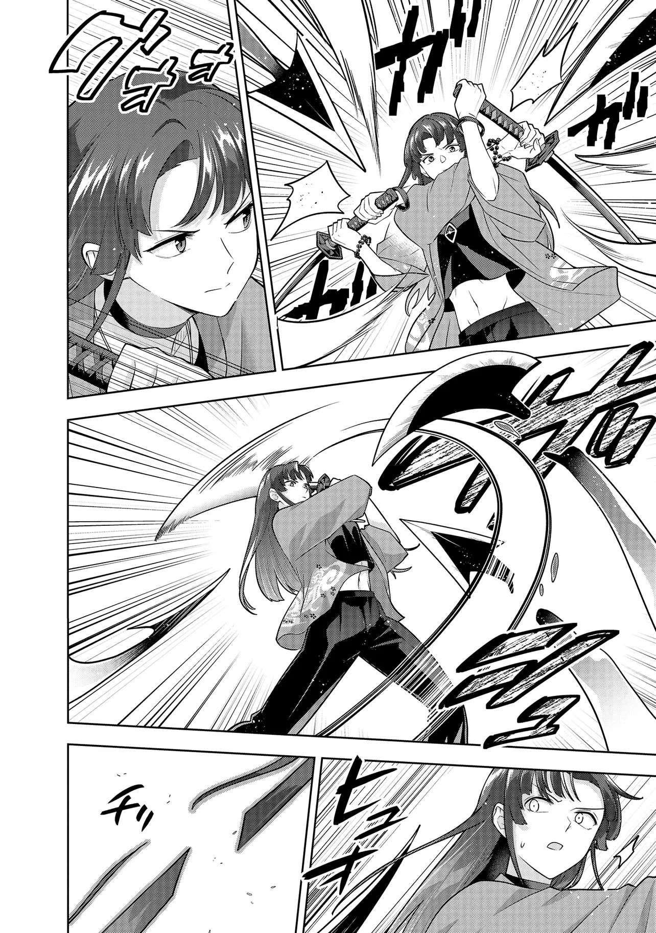 Rare Monster? Sore, Tada no Gaichuu desu yo - Shiranumani Dungeon-ka Shita Jitaku de no Nichijou Seikatsu ga Haishinsarete Bazuttan desu ga - Chapter 51 - Page 2