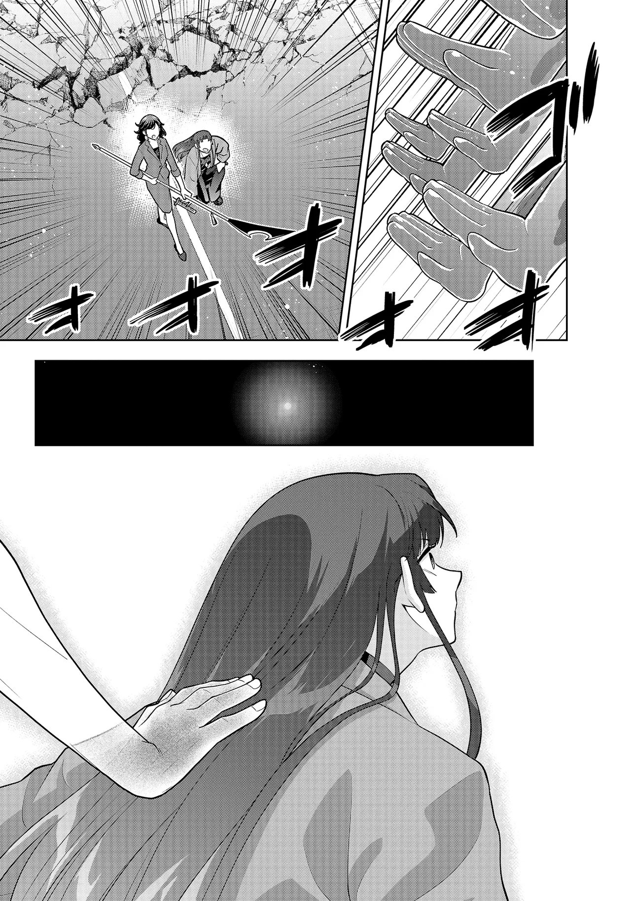 Rare Monster? Sore, Tada no Gaichuu desu yo - Shiranumani Dungeon-ka Shita Jitaku de no Nichijou Seikatsu ga Haishinsarete Bazuttan desu ga - Chapter 51 - Page 9