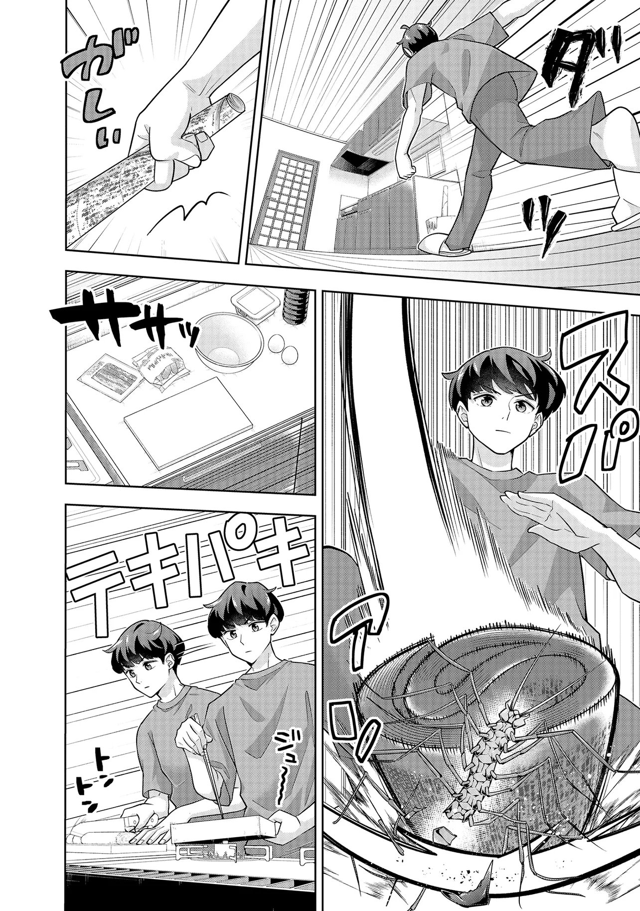 Rare Monster? Sore, Tada no Gaichuu desu yo - Shiranumani Dungeon-ka Shita Jitaku de no Nichijou Seikatsu ga Haishinsarete Bazuttan desu ga - Chapter 54 - Page 4