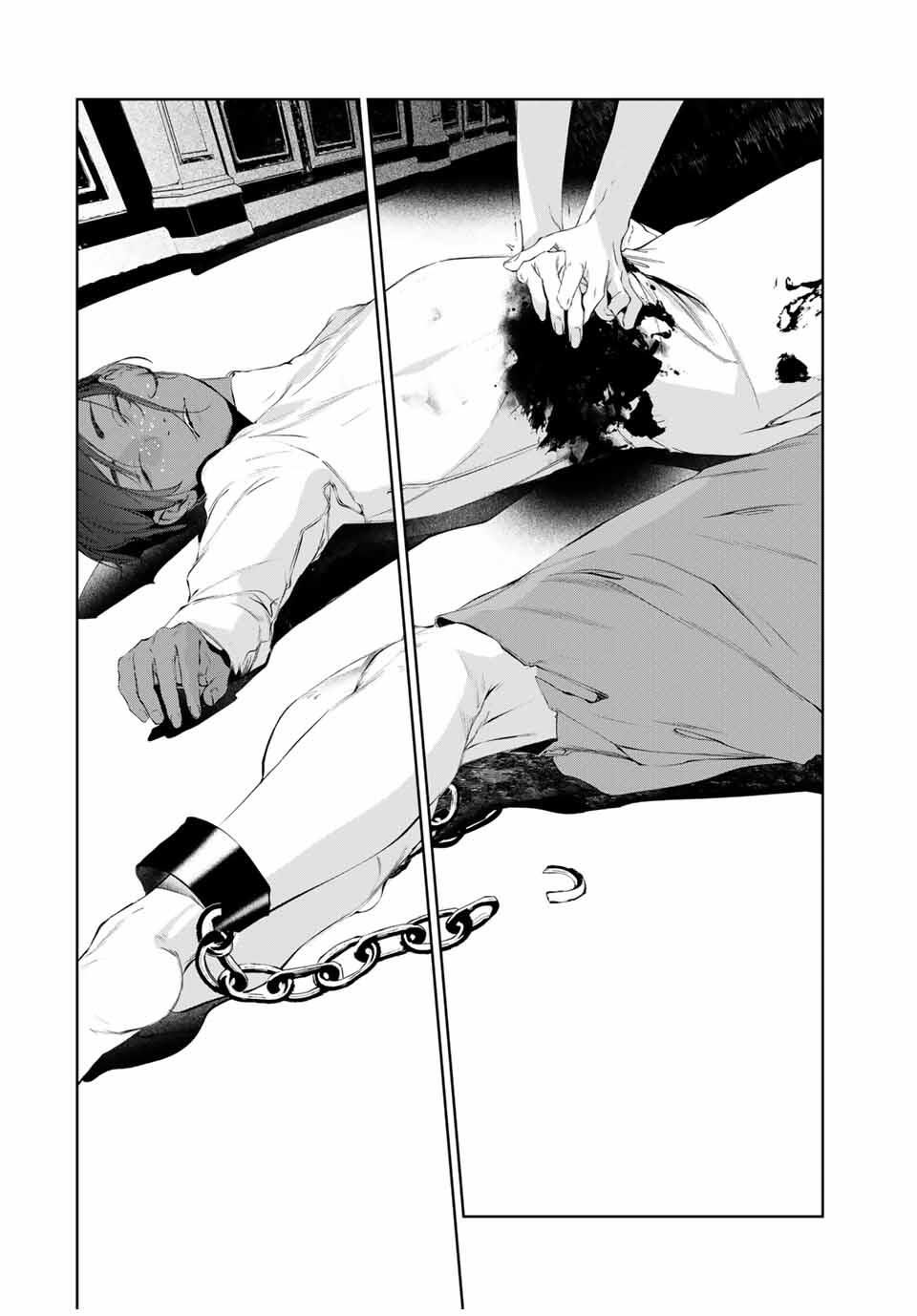 Raw Blue no Hyohon - Chapter 13 - Page 2