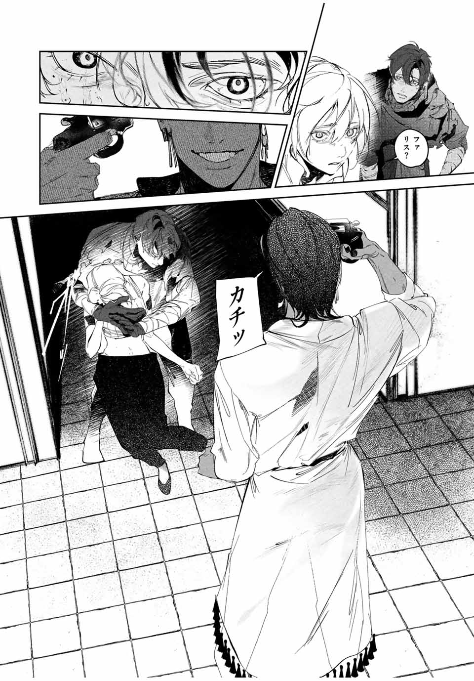 Raw Blue no Hyohon - Chapter 3.1 - Page 6