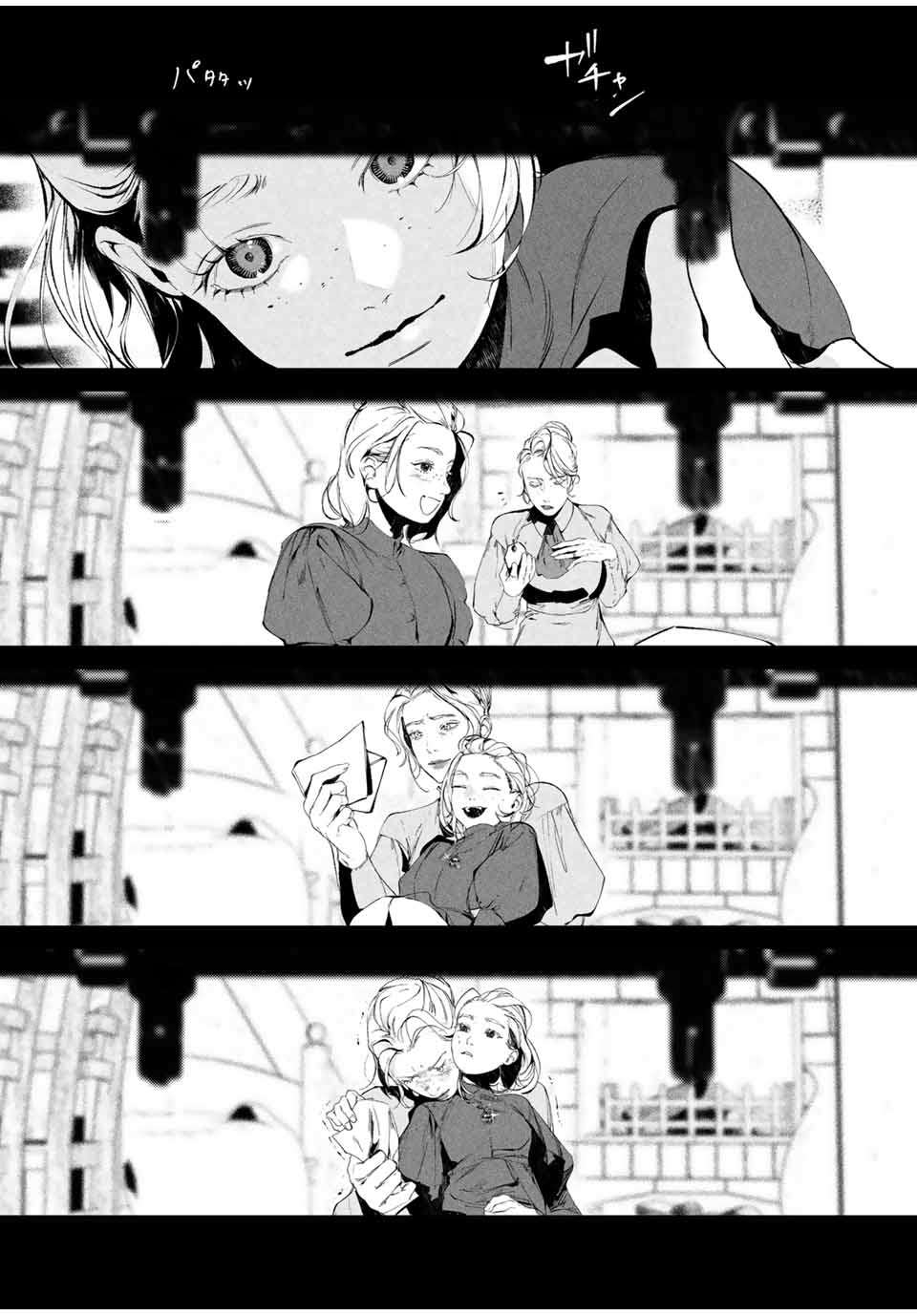 Raw Blue no Hyohon - Chapter 4.2 - Page 16