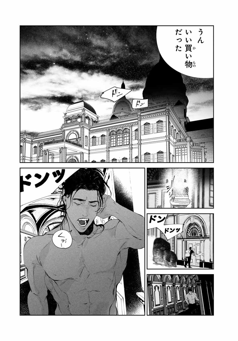 Raw Blue no Hyohon - Chapter 4.2 - Page 6