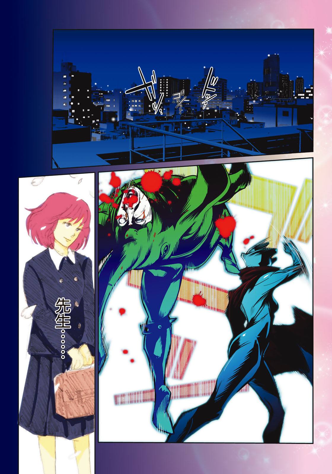 RaW Hero - Chapter 1 - Page 3