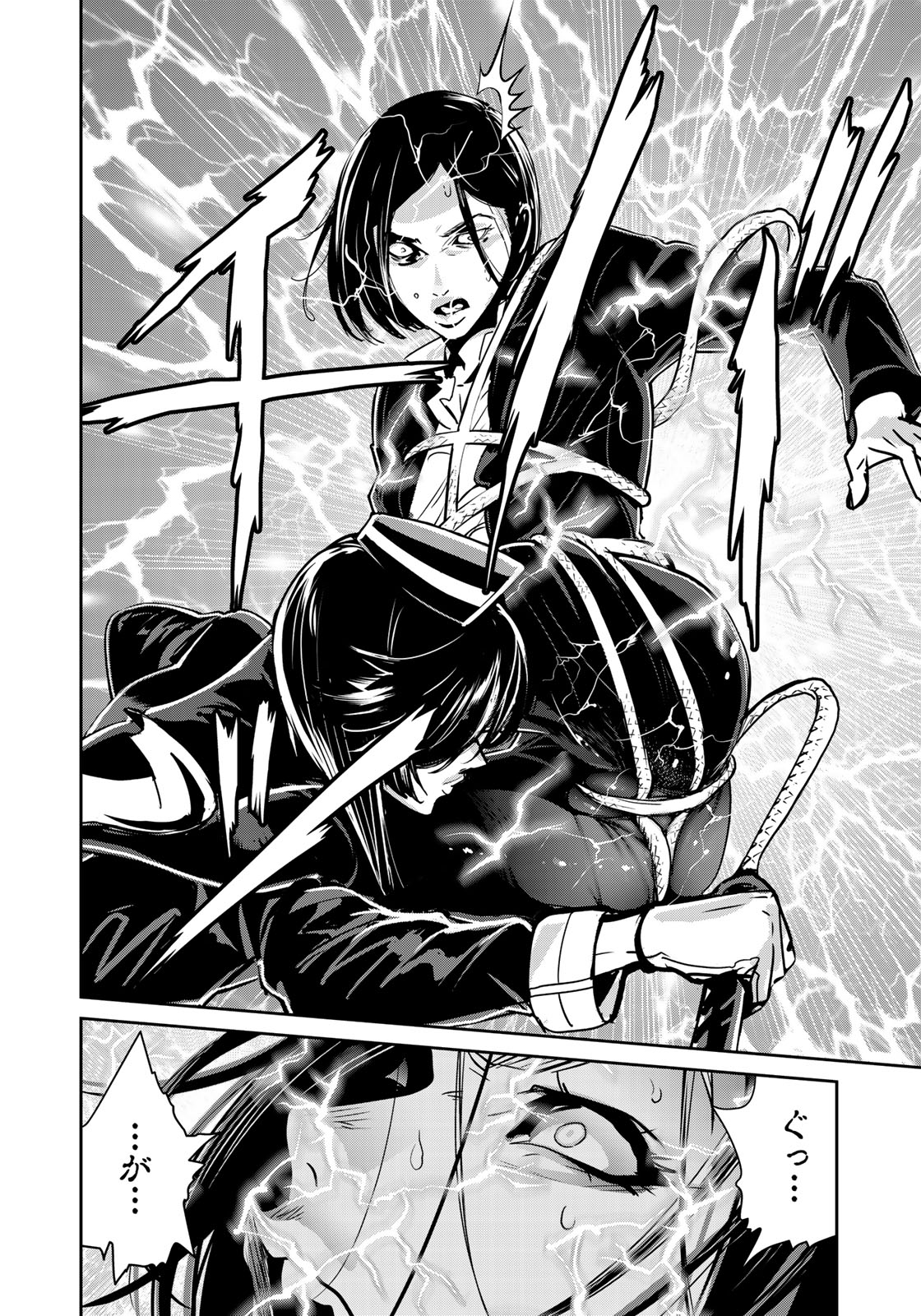 RaW Hero - Chapter 13 - Page 8