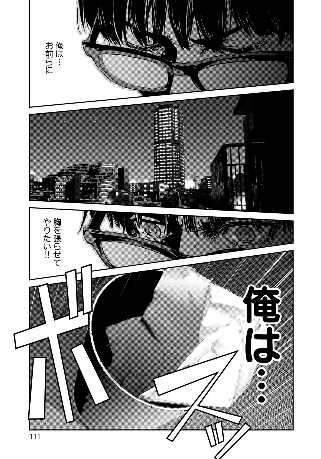 RaW Hero - Chapter 2 - Page 24