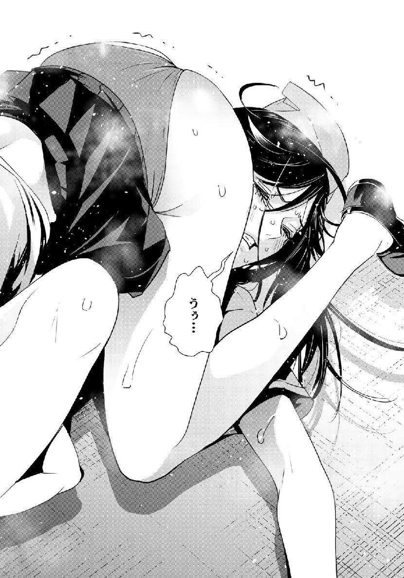 RaW Hero - Chapter 22 - Page 22