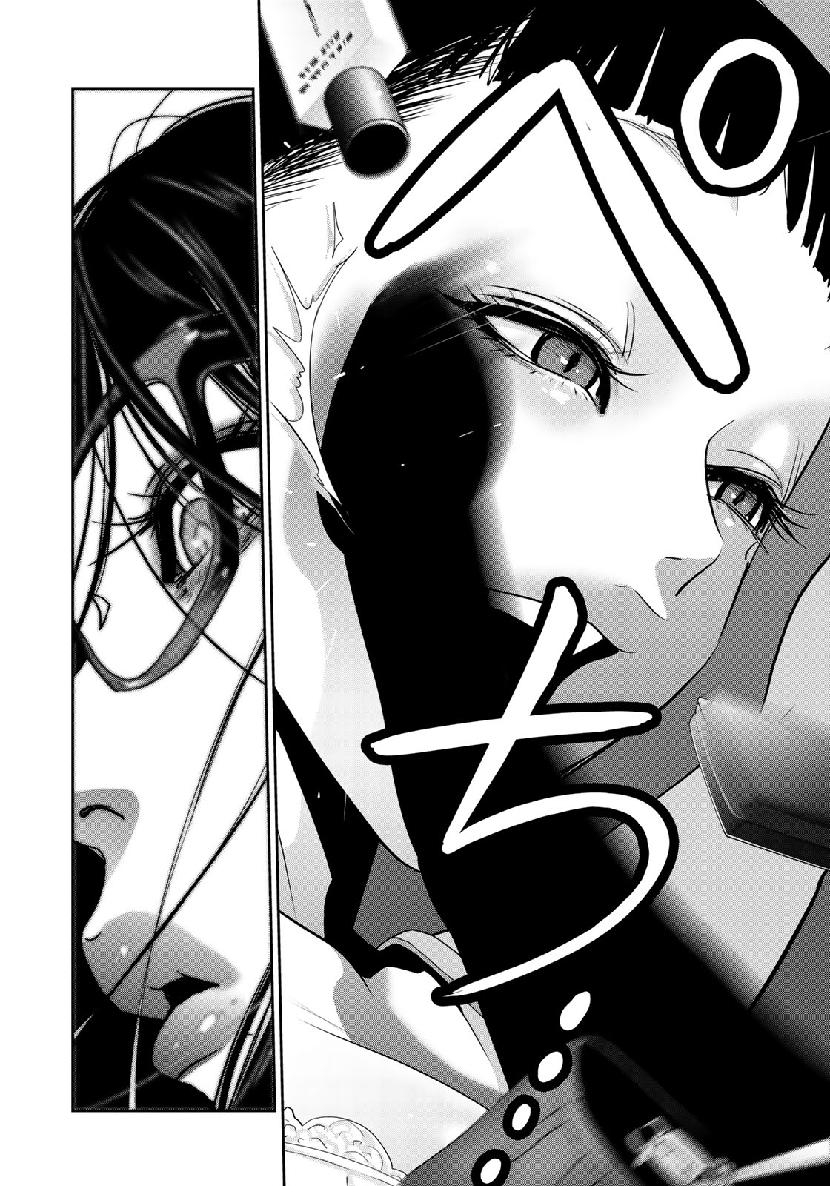 RaW Hero - Chapter 29 - Page 8