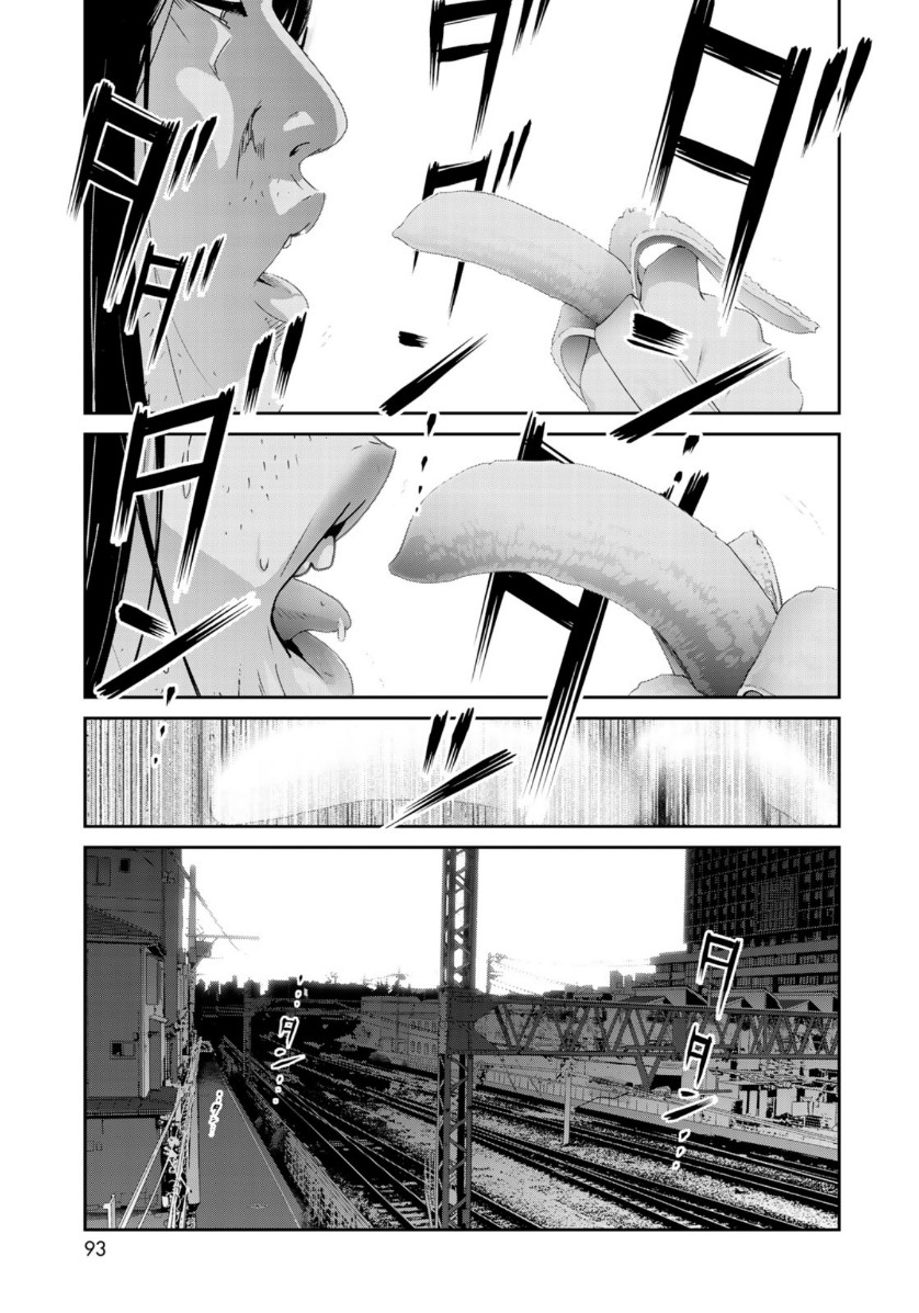 RaW Hero - Chapter 30 - Page 19