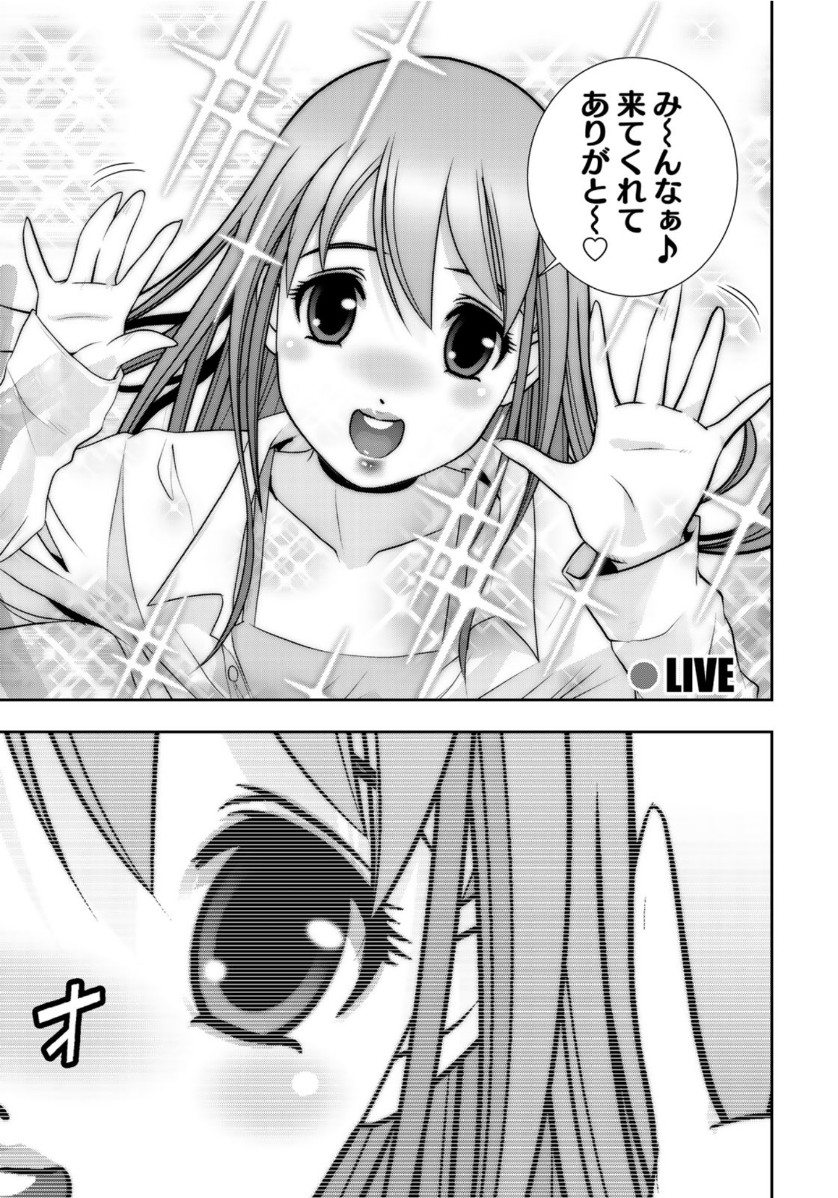 RaW Hero - Chapter 35 - Page 10