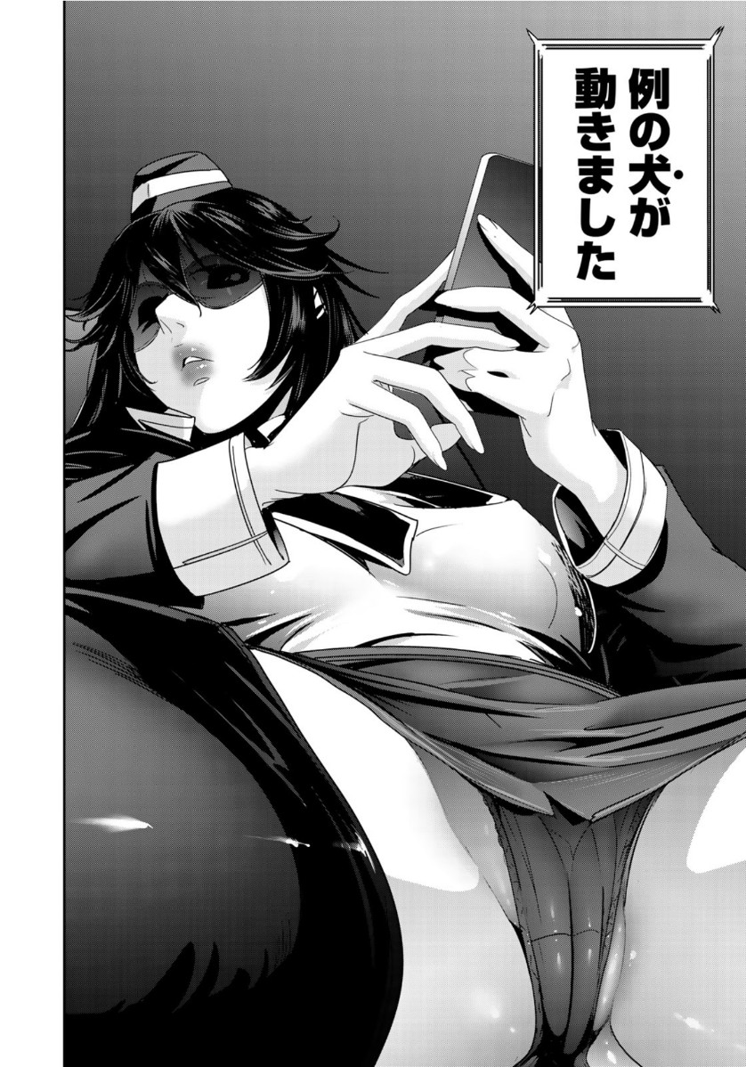 RaW Hero - Chapter 35 - Page 22