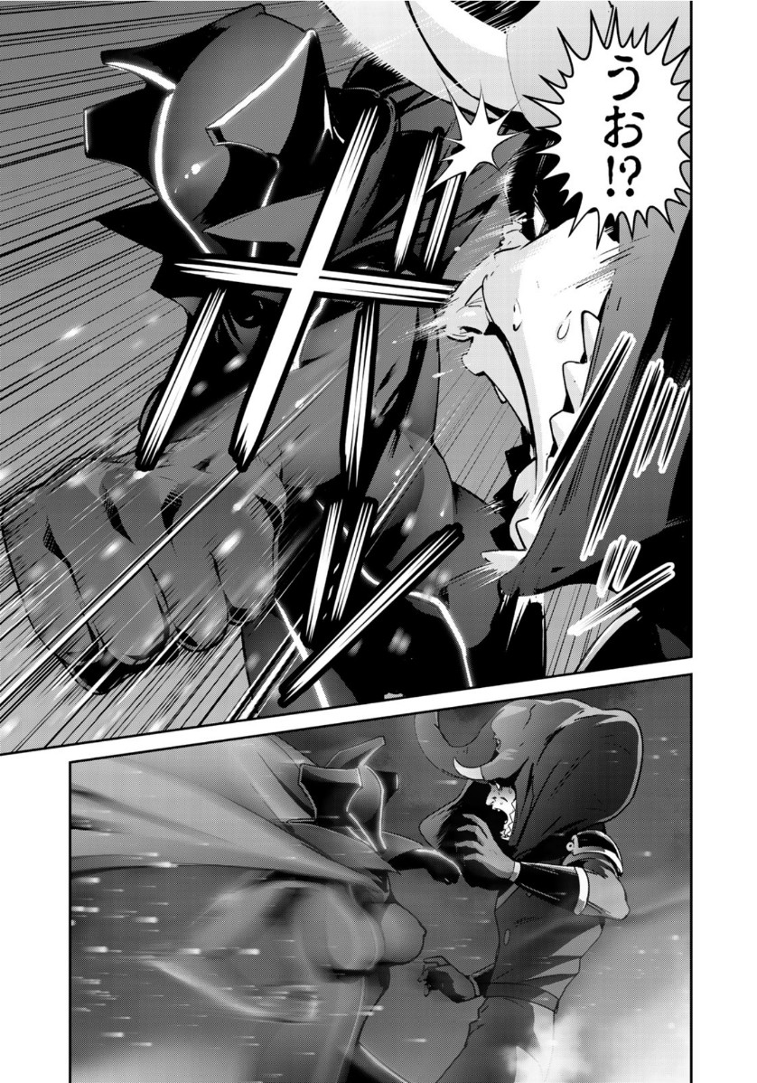 RaW Hero - Chapter 38 - Page 7