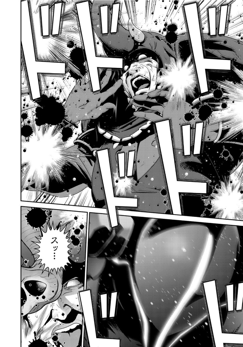 RaW Hero - Chapter 38 - Page 8