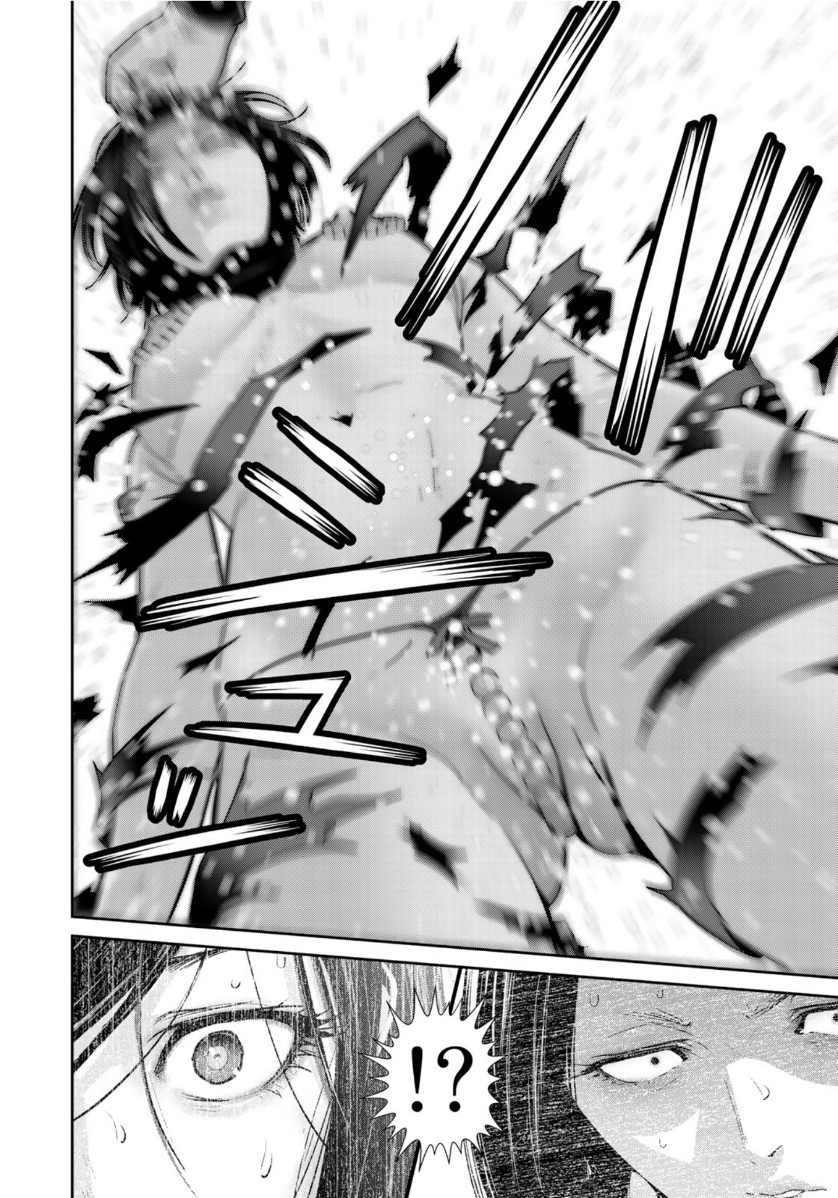 RaW Hero - Chapter 39 - Page 20