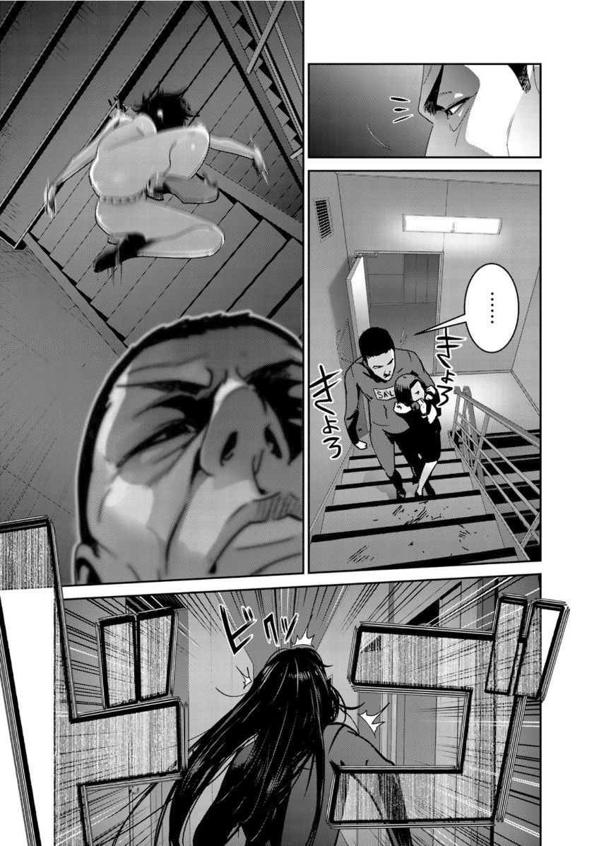RaW Hero - Chapter 39 - Page 23
