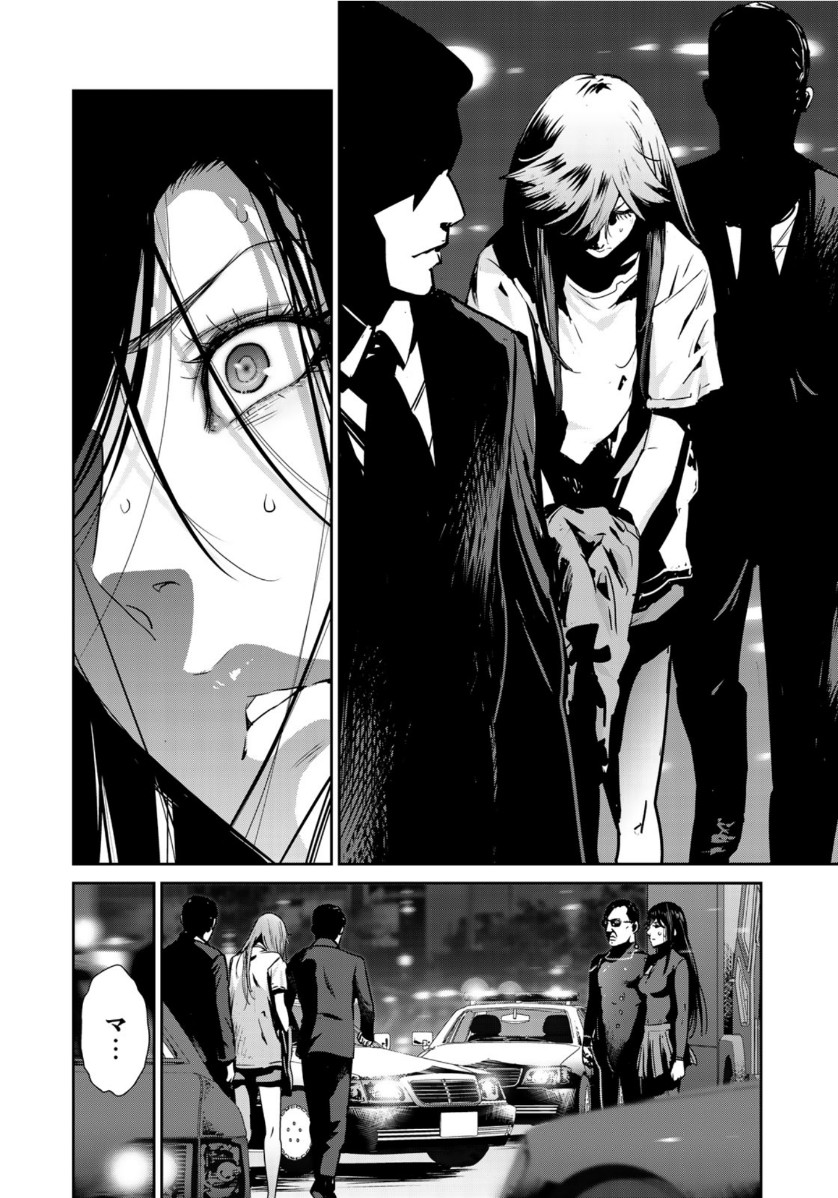 RaW Hero - Chapter 41 - Page 10