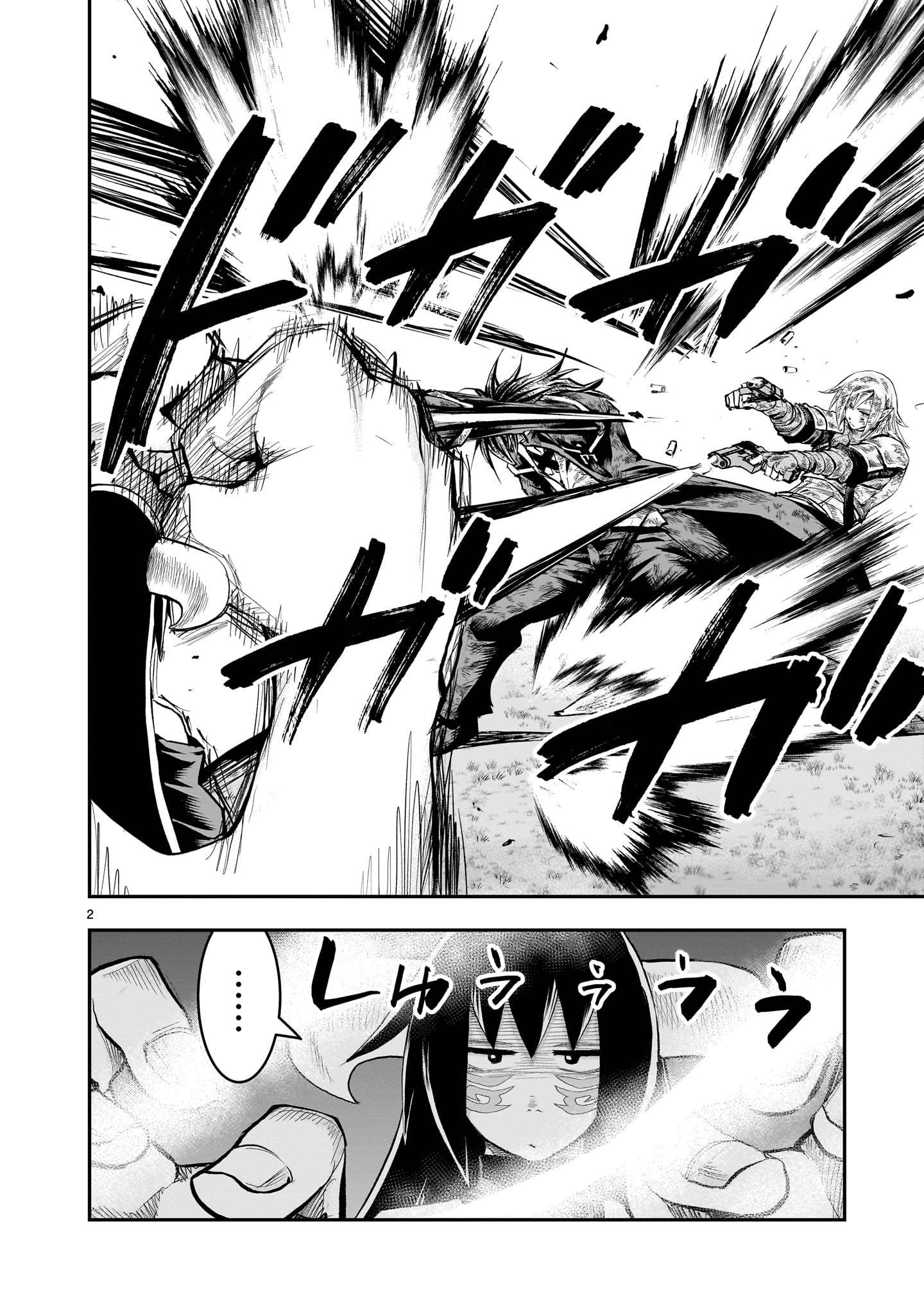 Moto Saikyou Yuusha no Saishuushoku - Chapter 40 - Page 2