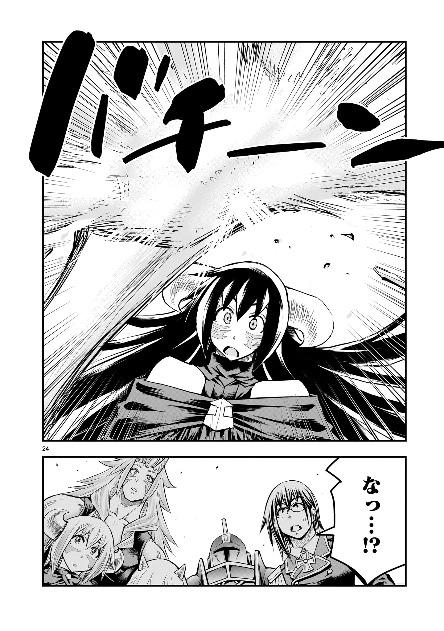 Moto Saikyou Yuusha no Saishuushoku - Chapter 41 - Page 24