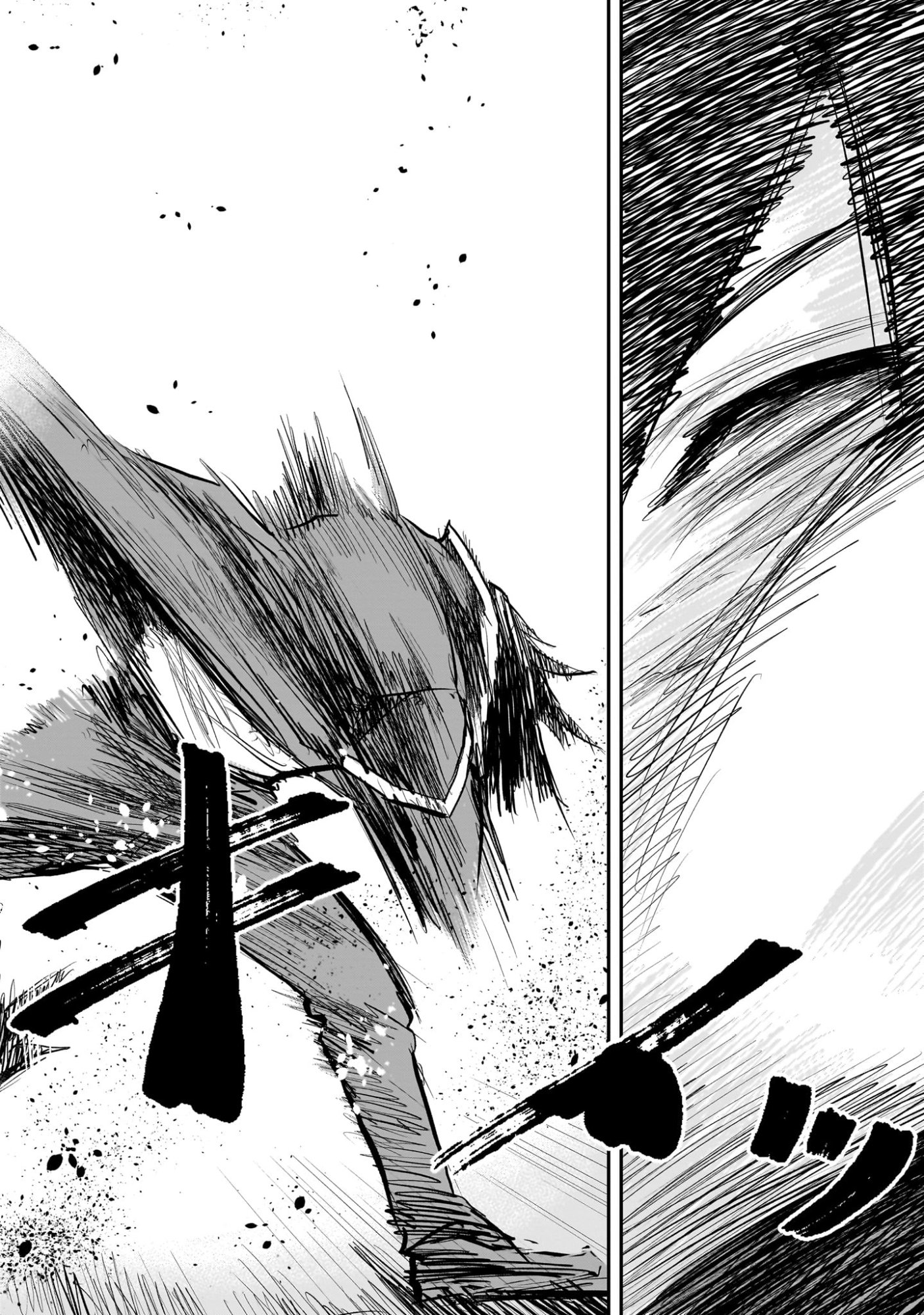 Moto Saikyou Yuusha no Saishuushoku - Chapter 41 - Page 28