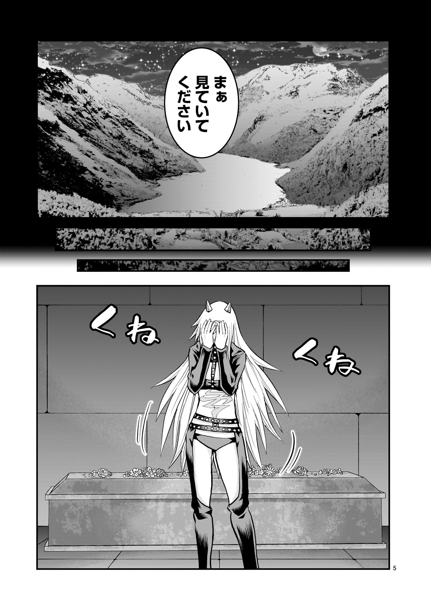 Moto Saikyou Yuusha no Saishuushoku - Chapter 43 - Page 5