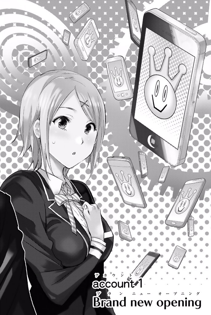 Real Account - Chapter 1.1 - Page 2