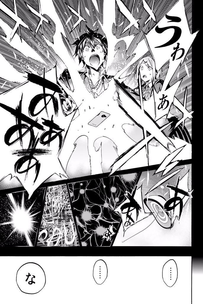 Real Account - Chapter 1.1 - Page 23