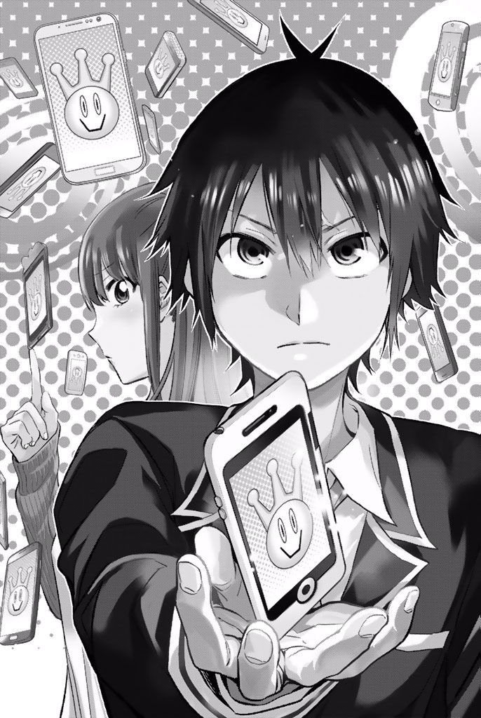 Real Account - Chapter 1.1 - Page 3