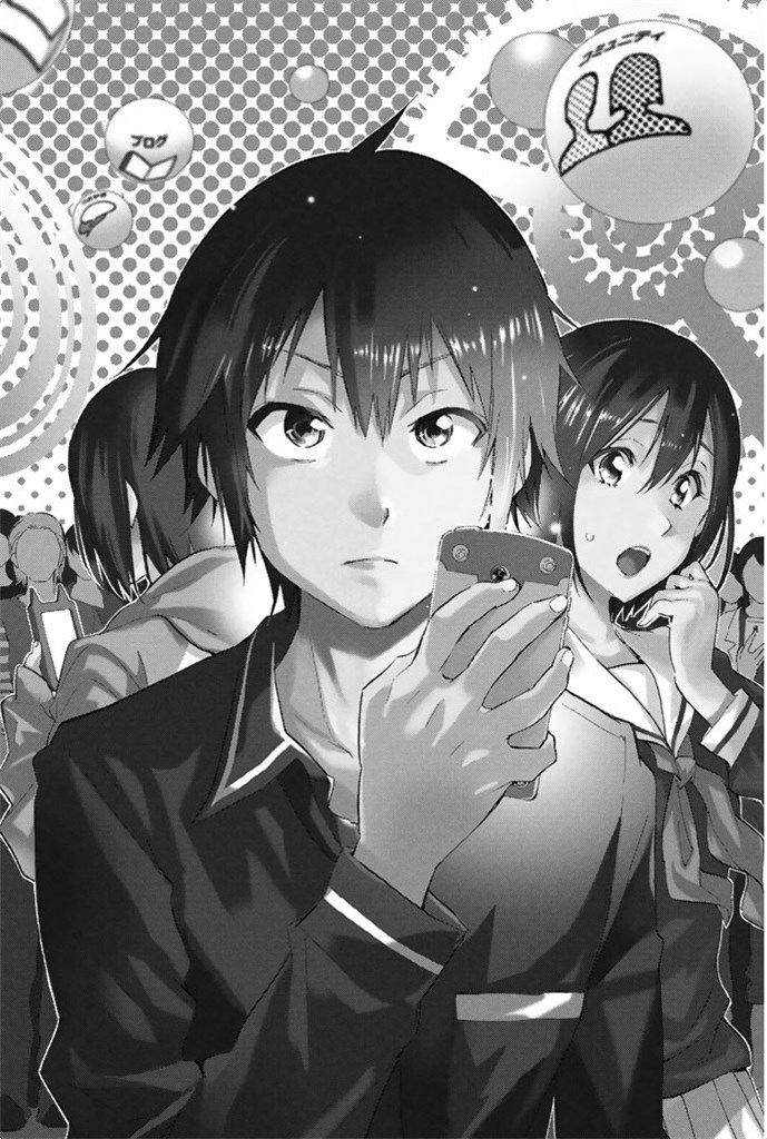 Real Account - Chapter 1 - Page 2