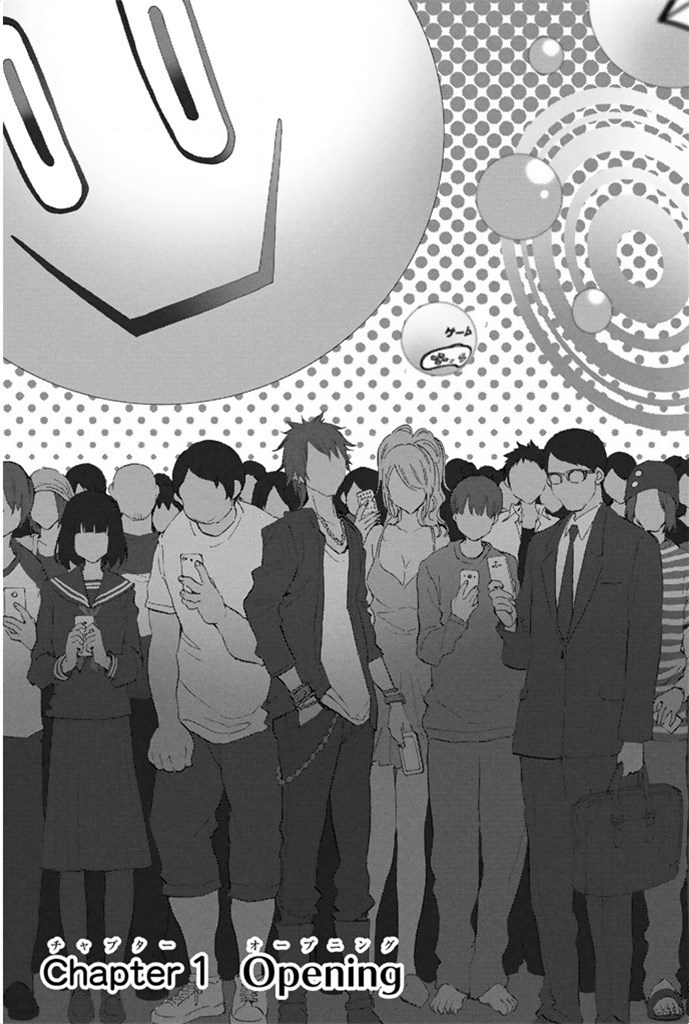 Real Account - Chapter 1 - Page 3