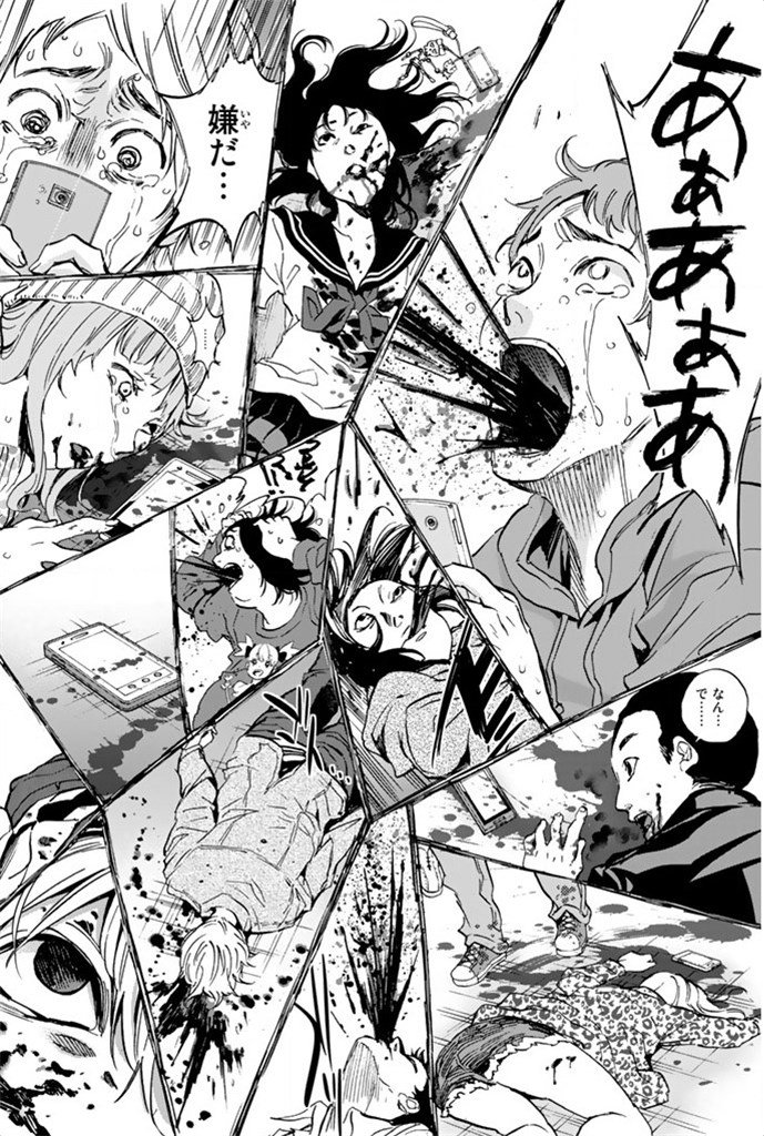 Real Account - Chapter 1 - Page 46