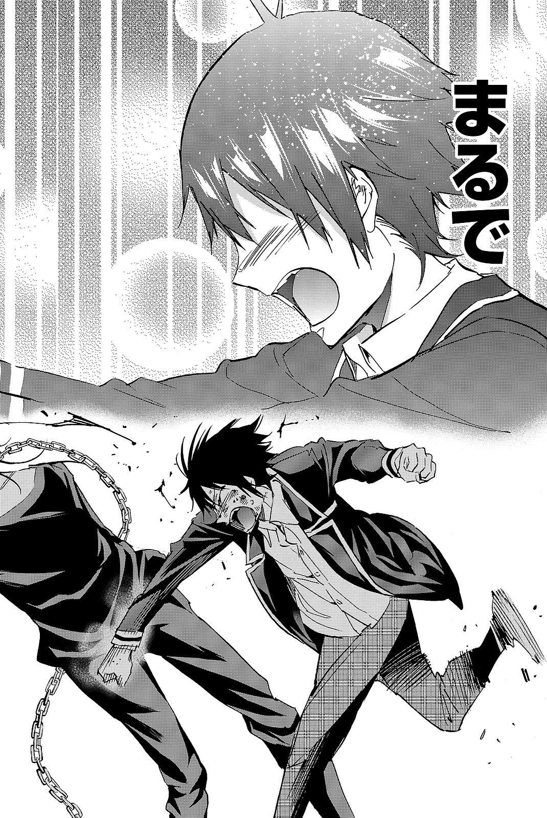 Real Account - Chapter 100 - Page 16