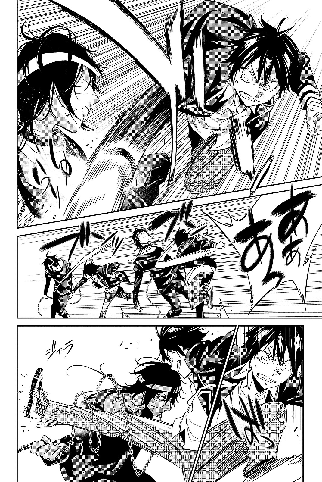 Real Account - Chapter 100 - Page 4