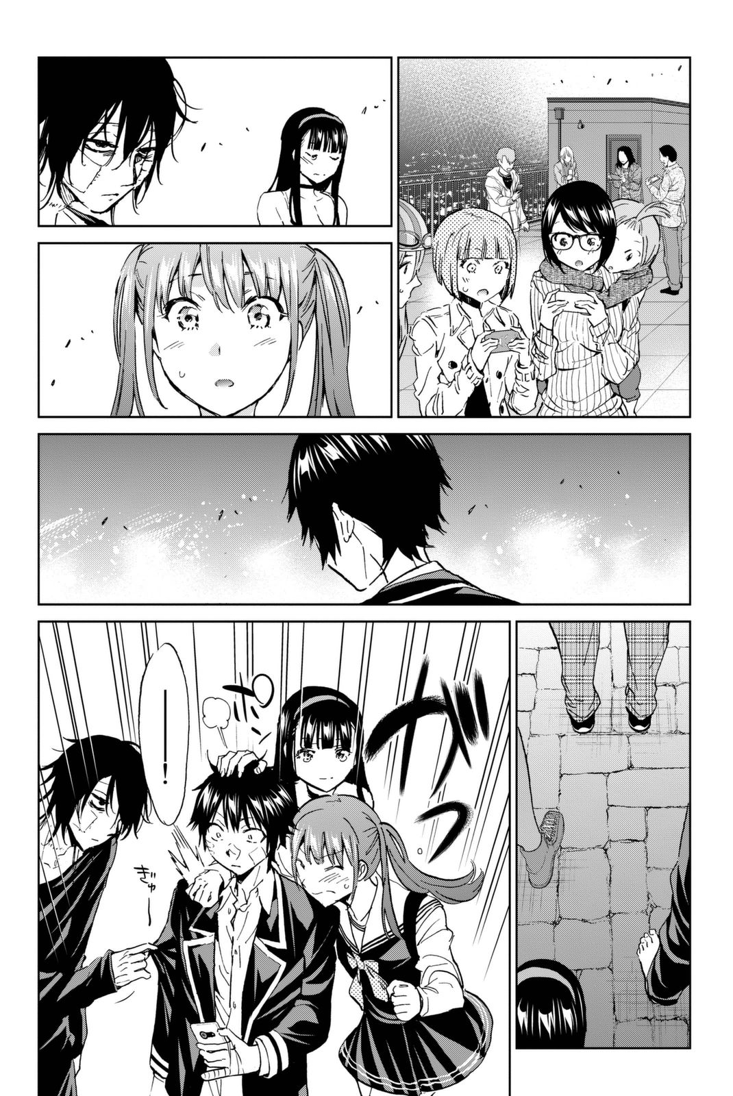 Real Account - Chapter 110 - Page 15