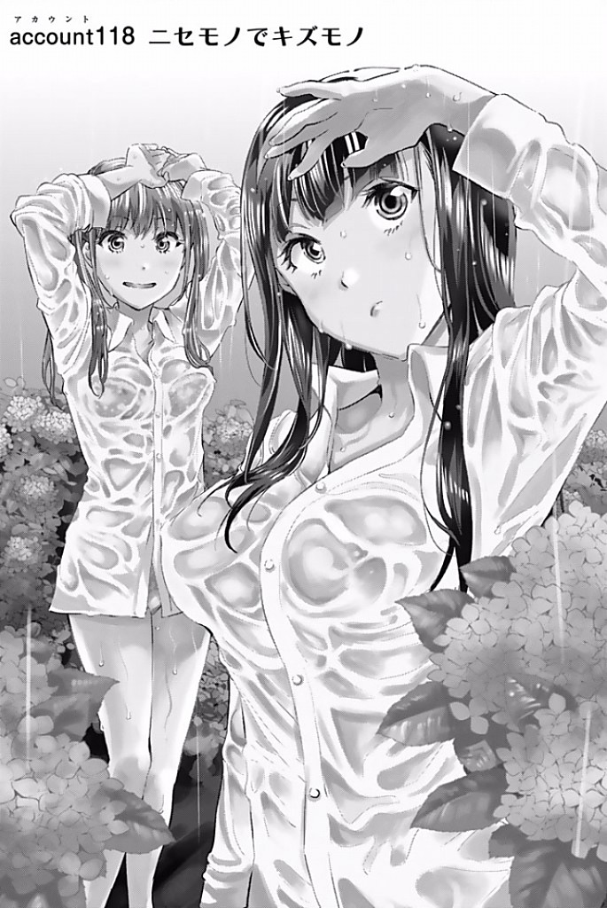 Real Account - Chapter 118 - Page 1