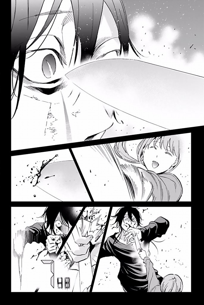 Real Account - Chapter 119 - Page 12