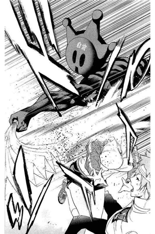 Real Account - Chapter 124 - Page 16