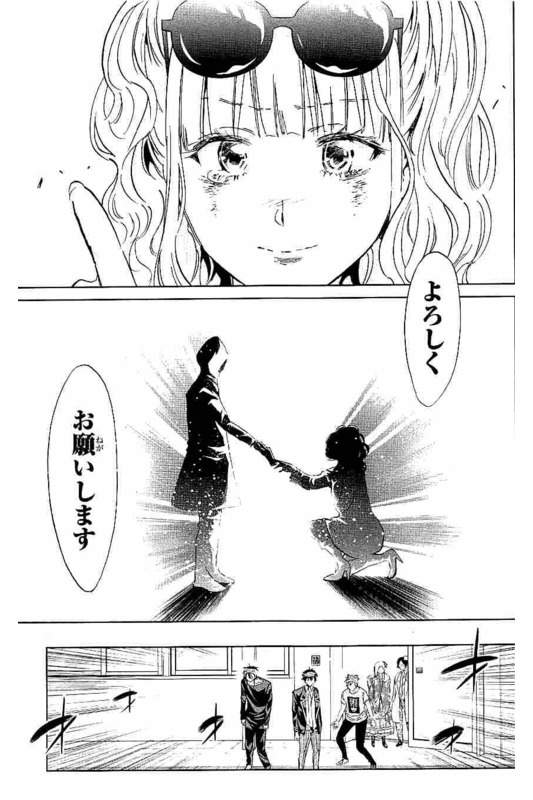 Real Account - Chapter 126 - Page 19