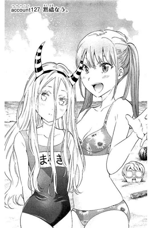 Real Account - Chapter 127 - Page 1