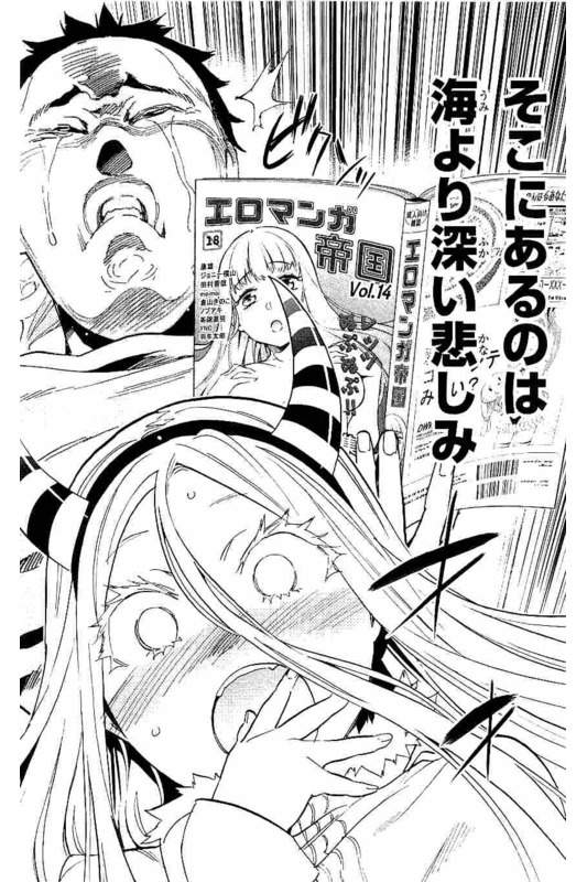 Real Account - Chapter 127 - Page 20