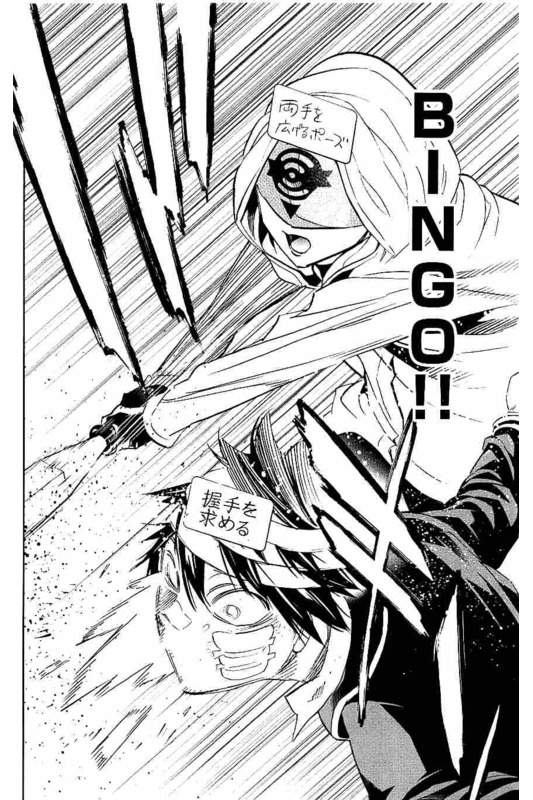 Real Account - Chapter 129 - Page 18