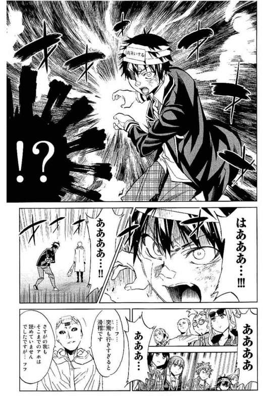 Real Account - Chapter 131 - Page 13