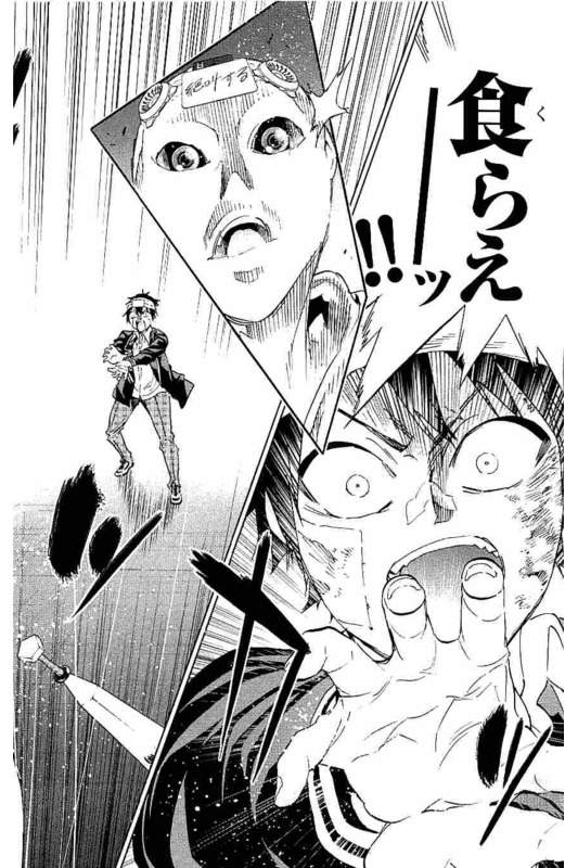 Real Account - Chapter 131 - Page 14