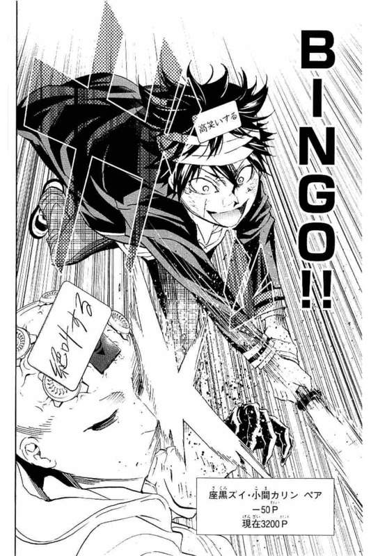 Real Account - Chapter 131 - Page 16