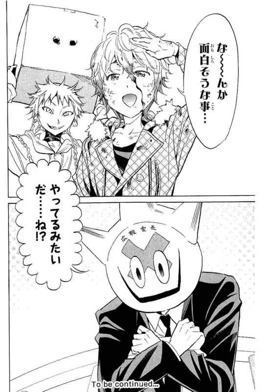 Real Account - Chapter 131 - Page 24