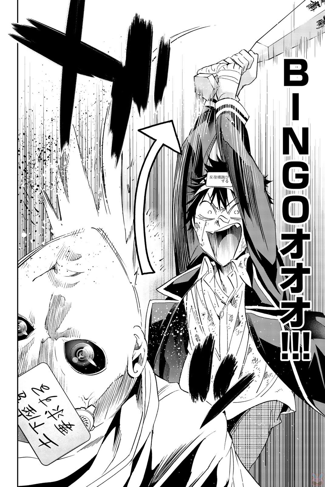 Real Account - Chapter 133 - Page 6