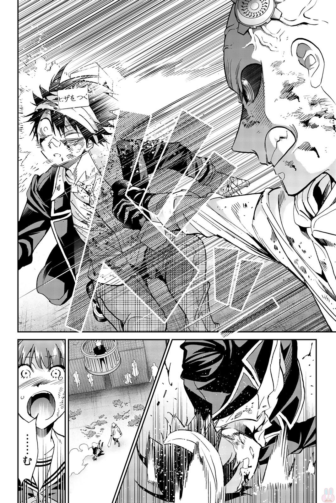 Real Account - Chapter 134 - Page 10