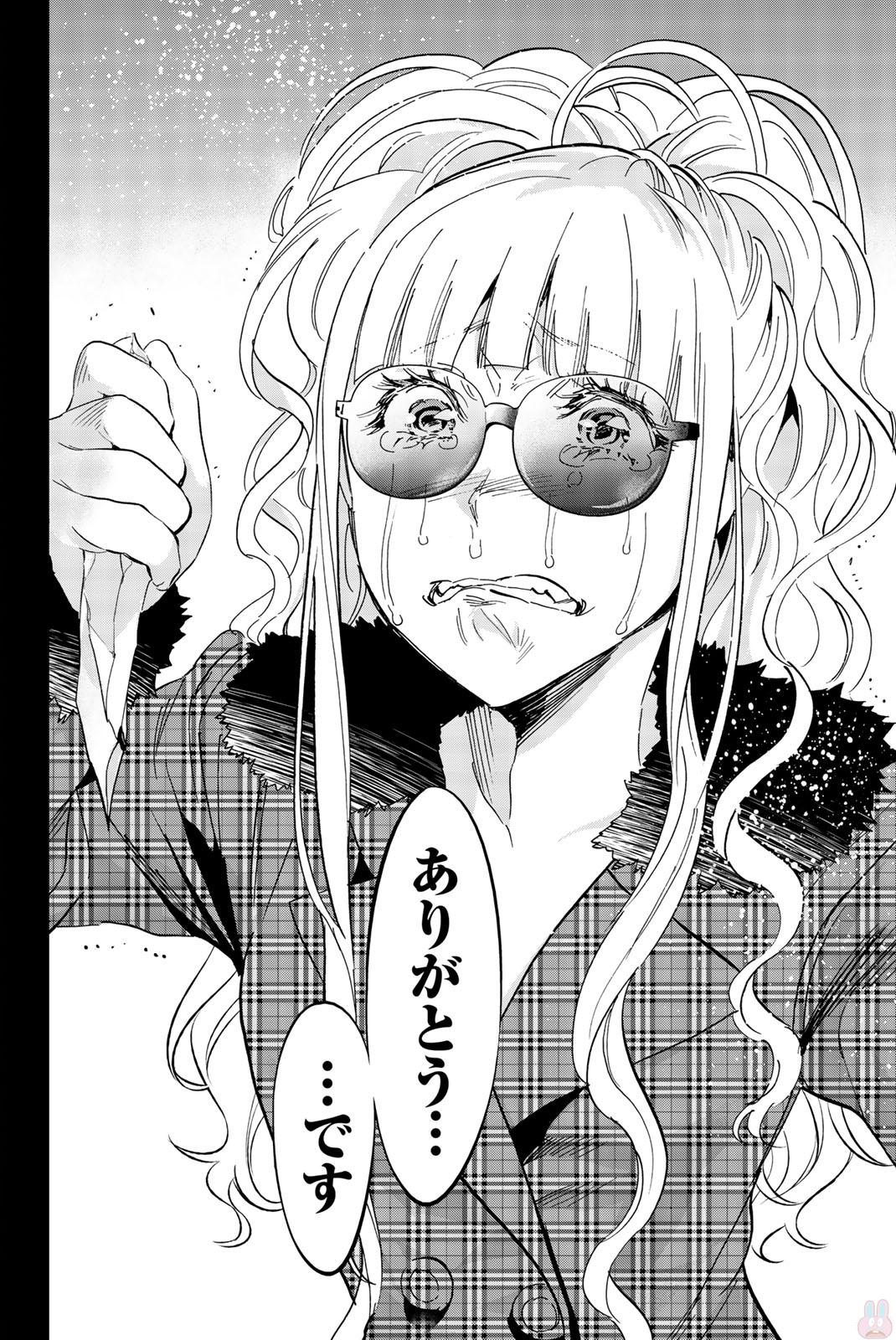 Real Account - Chapter 135 - Page 18