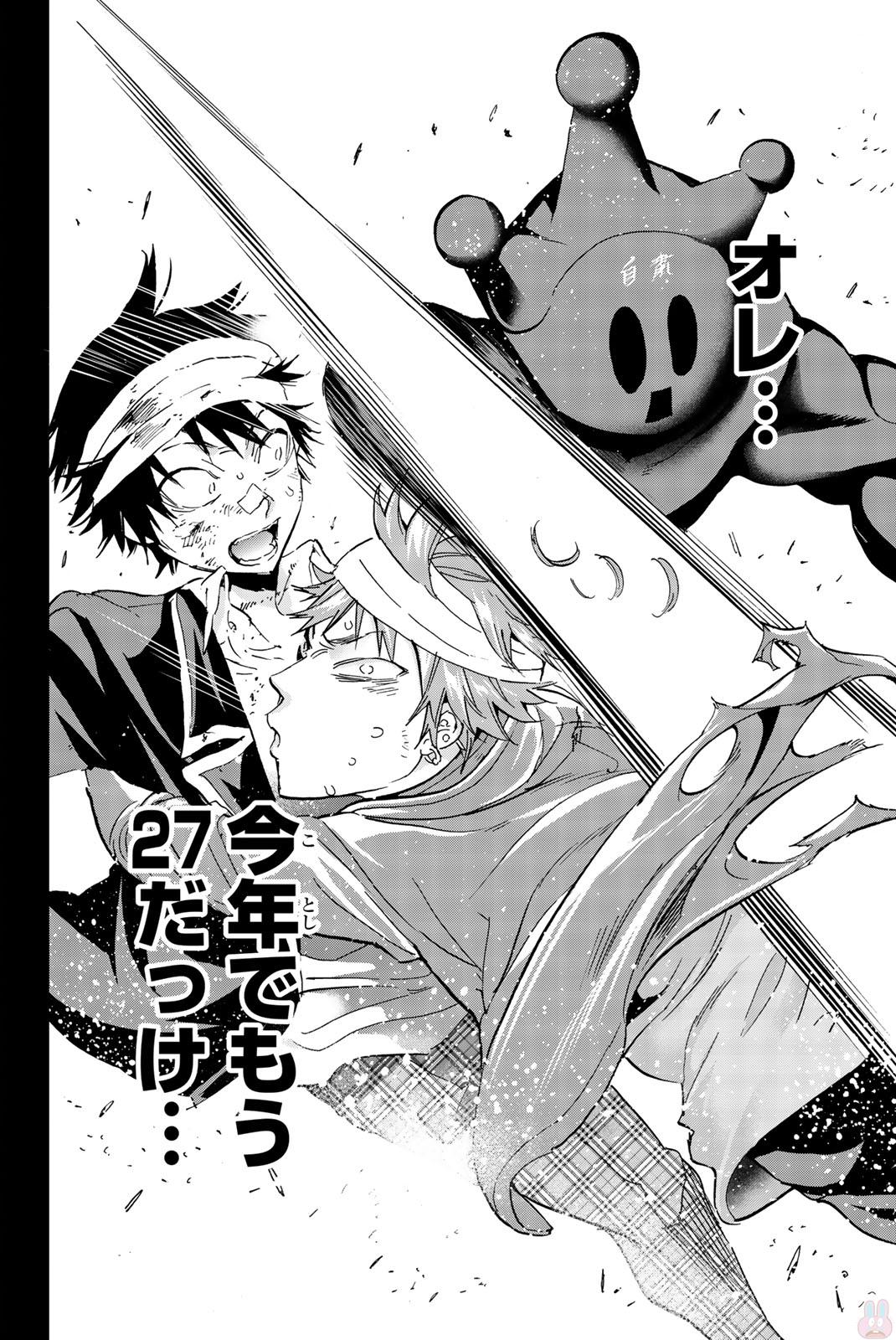 Real Account - Chapter 136 - Page 10